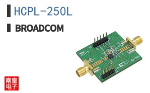 HCPL-250L