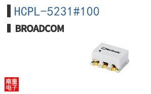 HCPL-5231#100