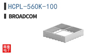 HCPL-560K-100
