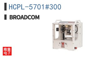 HCPL-5701#300