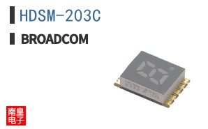 HDSM-203C