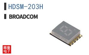 HDSM-203H