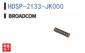HDSP-2133-JK000