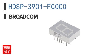 HDSP-3901-FG000