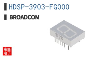 HDSP-3903-FG000