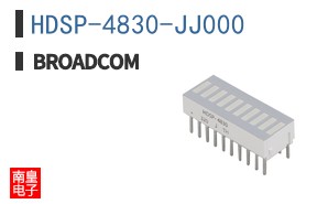 HDSP-4830-JJ000