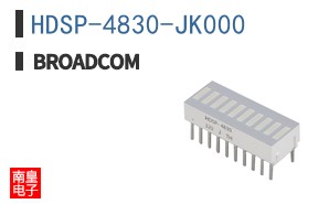 HDSP-4830-JK000