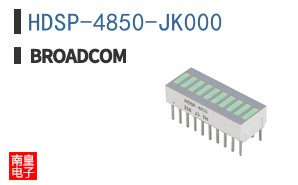 HDSP-4850-JK000