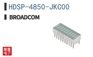 HDSP-4850-JKC00
