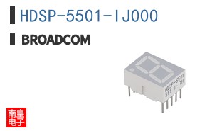 HDSP-5501-IJ000