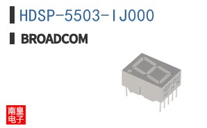 HDSP-5503-IJ000