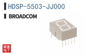 HDSP-5503-JJ000