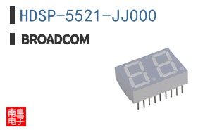 HDSP-5521-JJ000