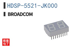 HDSP-5521-JK000