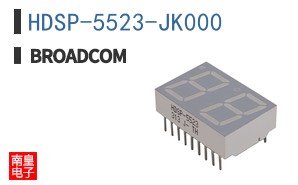 HDSP-5523-JK000