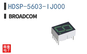 HDSP-5603-IJ000