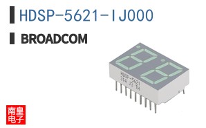 HDSP-5621-IJ000