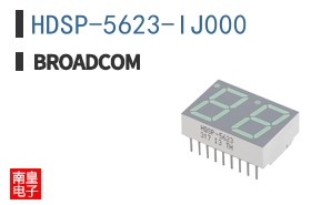 HDSP-5623-IJ000