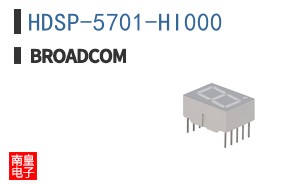 HDSP-5701-HI000