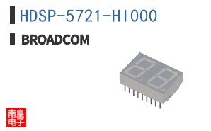 HDSP-5721-HI000
