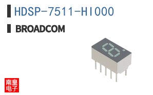 HDSP-7511-HI000