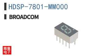 HDSP-7801-MM000