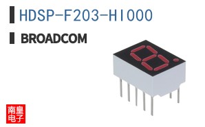HDSP-F203-HI000