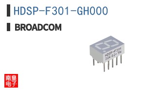 HDSP-F301-GH000