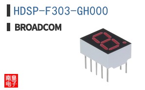 HDSP-F303-GH000