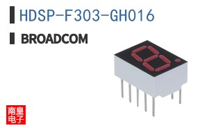 HDSP-F303-GH016