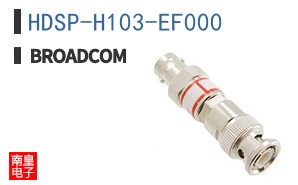 HDSP-H103-EF000