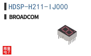 HDSP-H211-IJ000