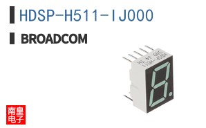 HDSP-H511-IJ000