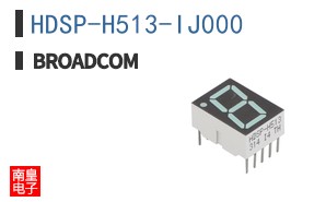 HDSP-H513-IJ000
