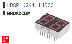 HDSP-K211-IJ000