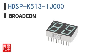 HDSP-K513-IJ000