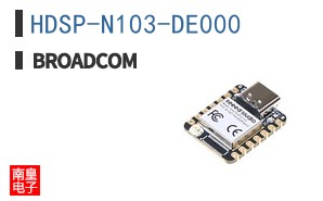 HDSP-N103-DE000