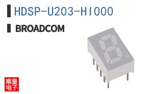 HDSP-U203-HI000