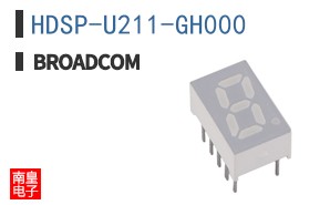 HDSP-U211-GH000