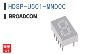 HDSP-U501-MN000