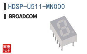 HDSP-U511-MN000