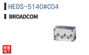 HEDS-5140#C04