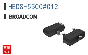HEDS-5500#G12