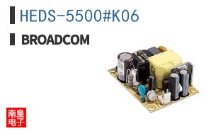 HEDS-5500#K06