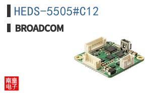 HEDS-5505#C12