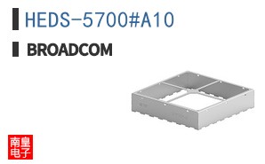 HEDS-5700#A10