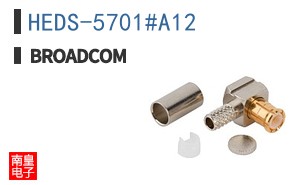 HEDS-5701#A12