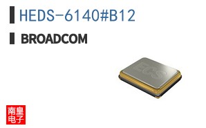 HEDS-6140#B12