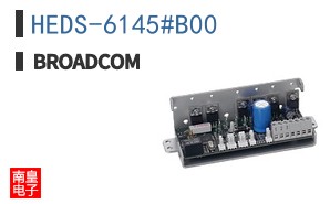 HEDS-6145#B00