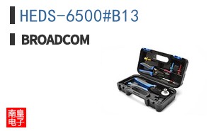 HEDS-6500#B13